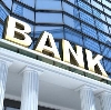 Банки в Лысково