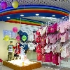 Детские магазины в Лысково