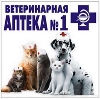 Ветеринарные аптеки в Лысково