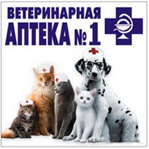 Ветеринарные аптеки Лысково